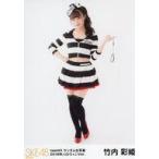 中古生写真(AKB48・SKE48) 竹内彩姫/全身/SKE48 teamK