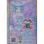 中古プリパラ MF-05[PR]：クリスマスサンタグリーントップス
