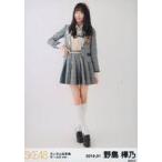 中古生写真(AKB48・SKE48) 野島樺乃/全身/SKE48 2019