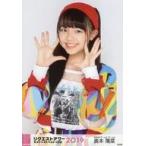 中古生写真(AKB48・SKE48) 奥本陽菜/上半身/AKB48グル