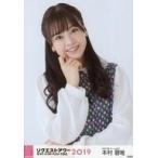 中古生写真(AKB48・SKE48) 本村碧唯/上半身/AKB48グループリクエストアワー セットリストベスト100 2019 ランダム生写真