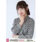 中古生写真(AKB48・SKE48) 荒巻美咲/上半身/AKB48グル