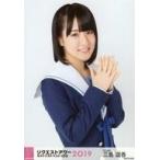 中古生写真(AKB48・SKE48) 三島遥香/上半身/AKB48グループリクエストアワー セットリストベスト100 2019 ランダム生写真