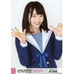 中古生写真(AKB48・SKE48) 森香穂/上半身/AKB48グルー