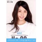 中古生写真(AKB48・SKE48) 岩立沙穂/バストアップ・帯