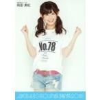 中古生写真(AKB48・SKE48) 岡田美紅/膝上・帯水色・「