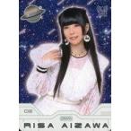 中古コレクションカード(女性) でんぱ組.inc/相沢梨紗/「ねぇもう一回きいて?宇宙を救うのはやっぱり、でんぱ組.inc!」ファンクラブ限定トレー