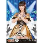中古生写真(AKB48・SKE48) S07-062-2 ： 竹内彩姫/SKE