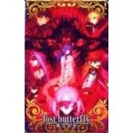中古Fate [☆☆☆☆]：lost butterfly