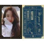 中古コレクションカード(女性) TWICE/ナヨン/バストアップ・衣装白・右手頬/CD「The year of Yes」封入特典フォトカード