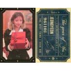 中古コレクションカード(女性) TWICE/ジョンヨン/膝上・衣装黒・両手プレゼント/CD「The year of Yes」封入特典フォトカード