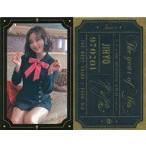中古コレクションカード(女性) TWICE/ジヒョ/膝上・衣装黒赤・両手上げ/CD「The year of Yes」封入特典フォトカード