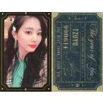 中古コレクションカード(女性) TWICE/ツウィ/バストアップ・衣装緑・ベージュ/CD「The year of Yes」封入特典フォトカード