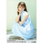 中古生写真(乃木坂46) 井口眞緒/「HaaaaaN Albireo」H