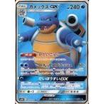 カメックスGXの出品写真