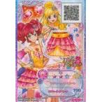 中古アイカツDCD F6-14[FR]：ラブミーレッドスカート
