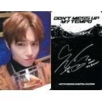 中古コレクションカード(男性) EXO/スホ(SUHO)/裏面黒・白・印刷サイン入り/CD「DON’T MESS UP MY TEMPO」(ALL