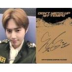 中古コレクションカード(男性) EXO/スホ(SUHO)/裏面茶・印刷サイン入り/CD「DON’T MESS UP MY TEMPO」(ANDANTE
