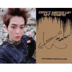 中古コレクションカード(男性) EXO/シウミン(XIUMIN)/裏面茶・印刷サイン入り/CD「DON’T MESS UP MY TEMPO」(A