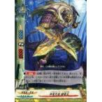 中古バディファイト S-CBT01/0051[上]：神竜忍者 獅竜丸(パラレル仕様)