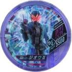 中古仮面ライダーブットバソウル PR054[AWAKENING]：[コード保証なし]仮面ライダージオウII