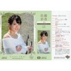 中古BBM 90 [レギュラーカード] ： 佐藤彩香