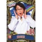 中古コレクションカード(男性) NO.04：久ヶ沢徹(小池)/舞台「ドーナツ博士とGO!GO!ピクニック」トレーディングカード