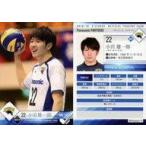 中古スポーツ RG(Panasonic)-19 [レギュラーカード] ： 小宮雄一郎