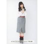 中古生写真(AKB48・SKE48) 下野由貴/全身/HKT48 劇場