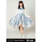 中古生写真(AKB48・SKE48) 湯本亜美/全身/AKB48 劇場