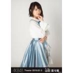 中古生写真(AKB48・SKE48) 山田菜々美/膝上/AKB48 劇