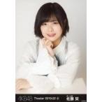 中古生写真(AKB48・SKE48) 佐藤栞/上半身/AKB48 劇場