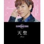 中古コレクションカード(男性) 高岡裕貴(天聖)/横型・背景ピンク/舞台「私のホストちゃんTHE P ...