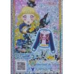 中古プリパラ PCH6-08[PR]：スクール☆ガールレッドチェックトップス