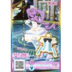 中古プリパラ PCH6-25[R]：ティーカップメルヘンリメイクブルートップス