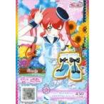 中古プリパラ PCH6-27[R]：ティーカップメルヘンリメイクブルーシューズ