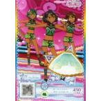 中古プリパラ PCH6-34[R]：ガーデンフラワーグリーンスカート