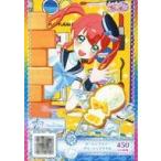 中古プリパラ PCH6-36[R]：ガーデンフラワーグリーンヘアアクセ