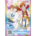 中古プリパラ PCH6-48[N]：たんていボーイブルートップス