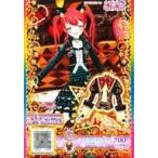 中古プリパラ PCH6-66[SR]：ハートフルバレンタインレッドトップス