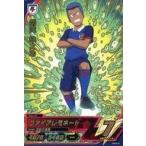 中古イナズマイレブンAC DB02-41[レア]：剛陣 鉄之助