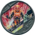 中古仮面ライダーブットバソウル L047[LOST]：[コード保証なし]仮面ライダーキカイ