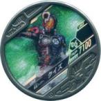 中古仮面ライダーブットバソウル L048[LOST]：[コード保証なし]仮面ライダークイズ
