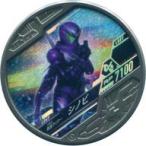 中古仮面ライダーブットバソウル L049[LOST]：[コード保証なし]仮面ライダーシノビ