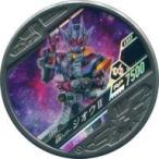 中古仮面ライダーブットバソウル L050[LOST]：[コード保証なし]仮面ライダージオウII
