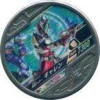 中古仮面ライダーブットバソウル L052[LOST]：[コード保証なし]仮面ライダーギャレン