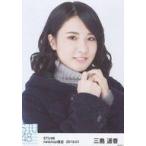 中古生写真(AKB48・SKE48) 三島遥香/バストアップ/STU