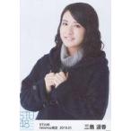 中古生写真(AKB48・SKE48) 三島遥香/上半身/STU48 201