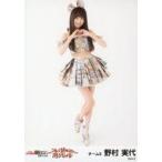 中古生写真(AKB48・SKE48) 野村実代/全身/SKE48 松村