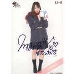 中古生写真(女性) ☆ラストアイドル/水野舞菜/直筆サイ